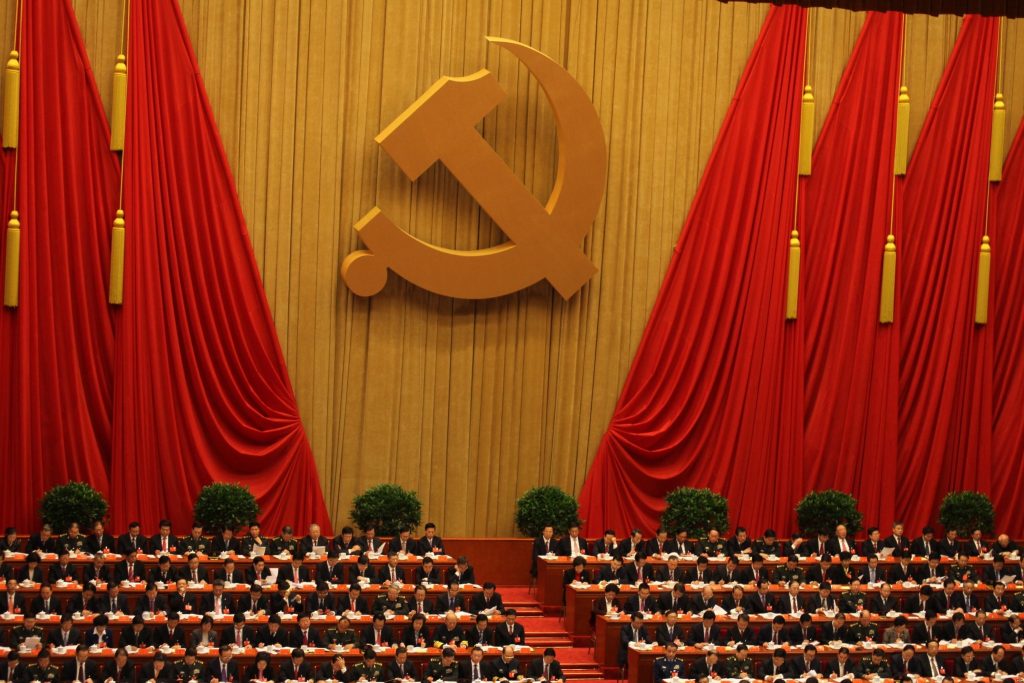 18th National Congress of the Communist Party of China (Wikimedia, 2012)